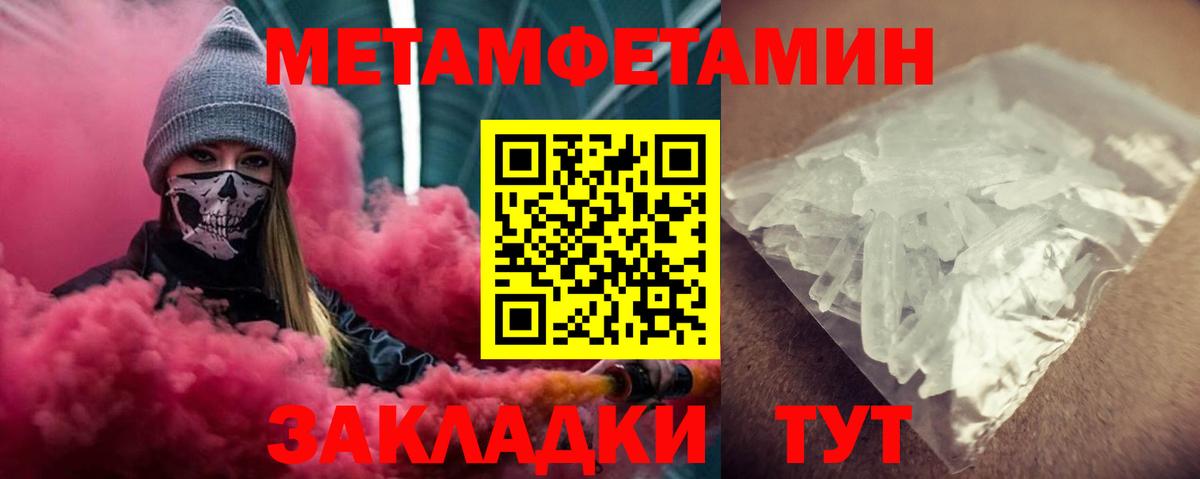 Amphetamine  Амфетамин VHQ  Вход с VPN  Малгобек  АМФ 