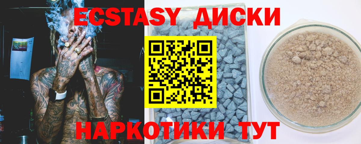 Малгобек  ЭКСТАЗИ louis Vuitton  Вход с VPN  Экстази 300 mg 