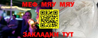 mix Донецк