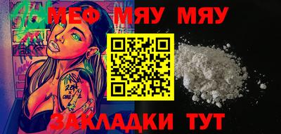 mix Донецк