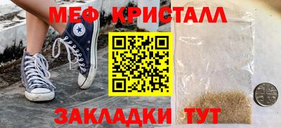 mix Донецк