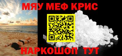 спайс Заводоуковск