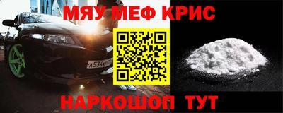 ALPHA-PVP Дубна