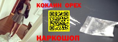 ALPHA-PVP Дубна
