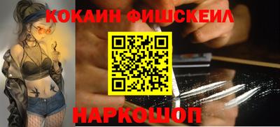 спайс Заводоуковск