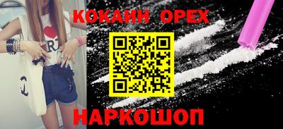 ALPHA-PVP Дубна