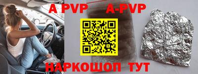 ALPHA-PVP Дубна