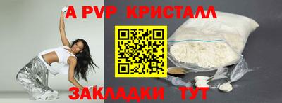 mix Донецк