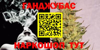 mix Донецк