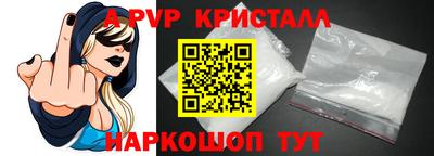 ALPHA-PVP Дубна