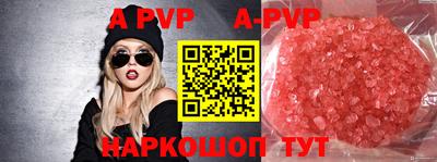 mix Донецк