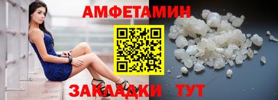 mix Донецк
