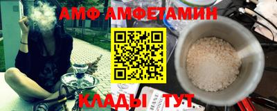 mix Донецк
