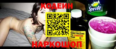 спайс Заводоуковск