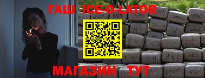 герыч Заволжье