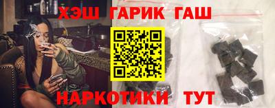 спайс Заводоуковск