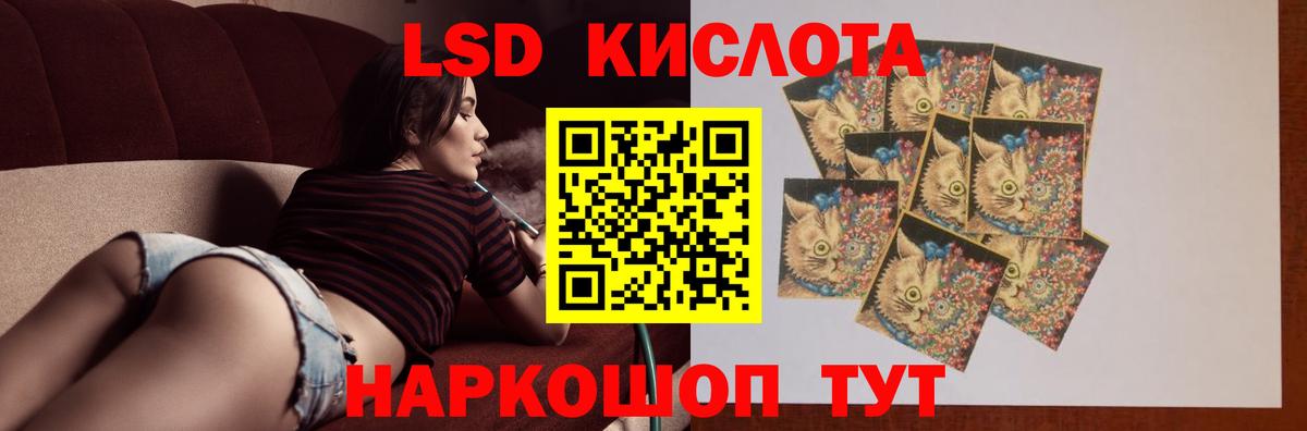 ЛСД экстази ecstasy Малгобек