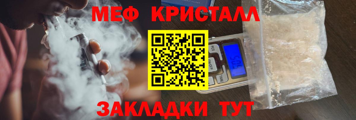 Малгобек  Мефедрон  Вход с VPN  Меф VHQ 