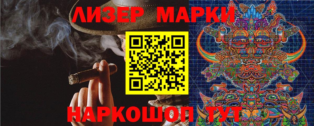 Малгобек  Марки NBOMe 1,5мг  Марки NBOMe 1,5мг  Марки NBOMe  Вход с VPN 